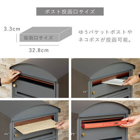 宅配ボックス付きポスト Lino-リーノ-.|s6